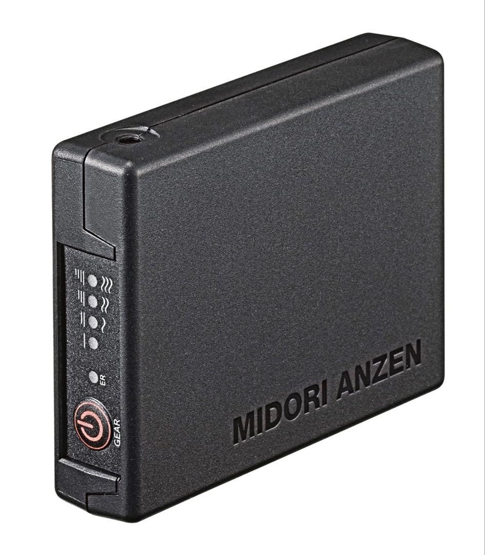 【即日発送】ミドリ安全 クールファン ファン・バッテリーセット＋バッテリー単品