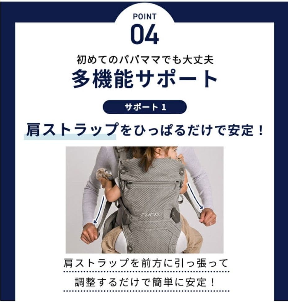 【美品・限定色】NUNA Cudl clik キャビア マグネット式 抱っこ紐