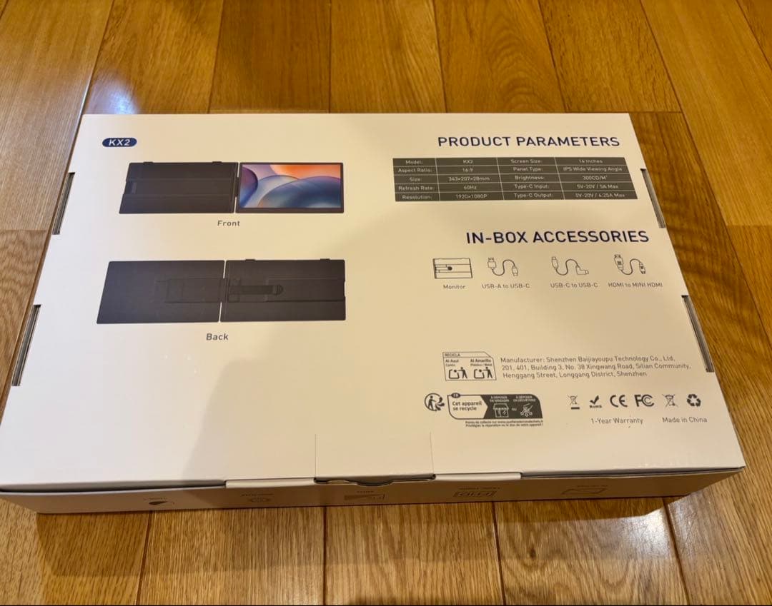 【最終価格】ノートパソコン用モニター 14インチ デュアルディスプレイ