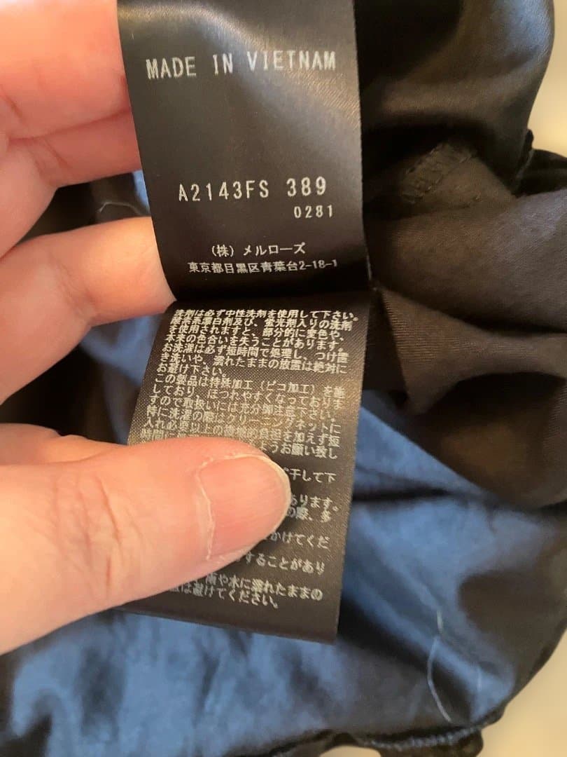 ピンクハウス ミディサイズ　ペチスカート（黒）