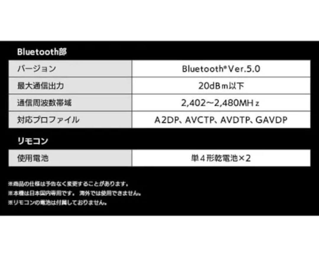 サウンドスピーカー　IHT-S301　ブラック　アイリスオーヤマ
