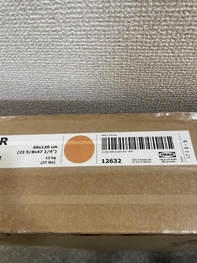 【未開封】IKEA ベビーベッド SNIGLAR スニーグラル イケア