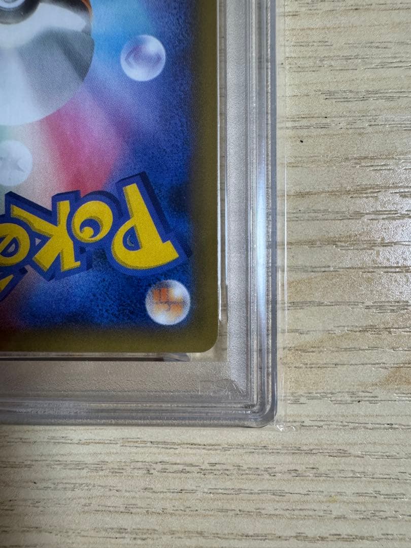 【PSA9】 _のピカチュウ (お誕生日ピカチュウ) おたんじょうびピカチュウ