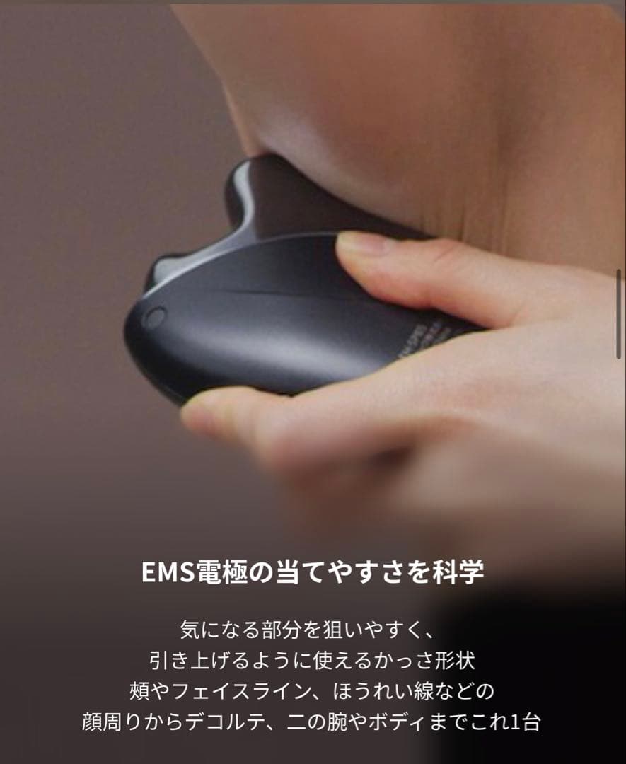 新品未使用Panasonic VITALIFT EH-SP85-K EMS美顔器