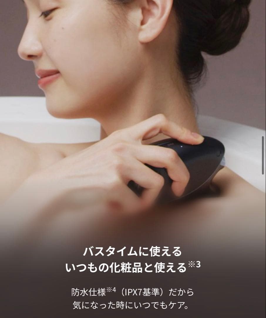 新品未使用Panasonic VITALIFT EH-SP85-K EMS美顔器