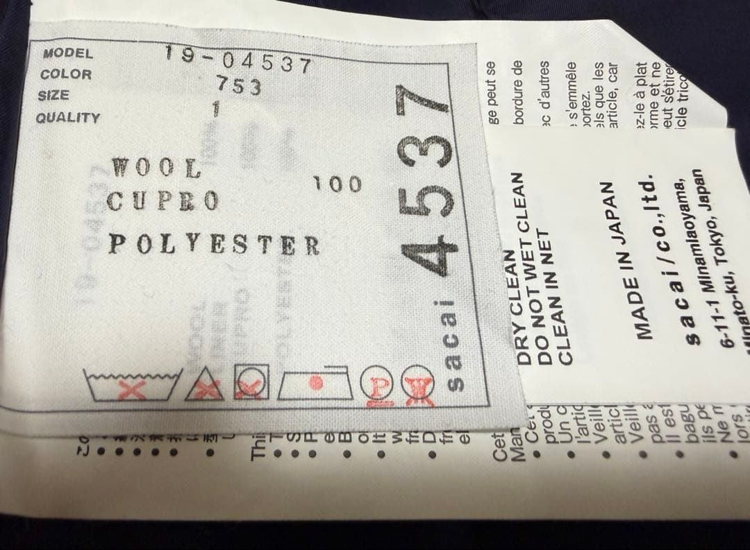 河北 麻友子【未使用に近い美品】★sacai サカイ★ウール ネックウォーマー付