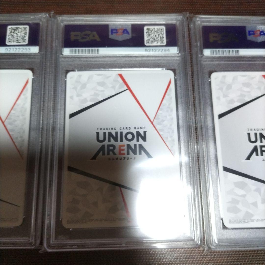 【PSA10】ユニオンアリーナ アクションポイント 2023 プロモ 4枚