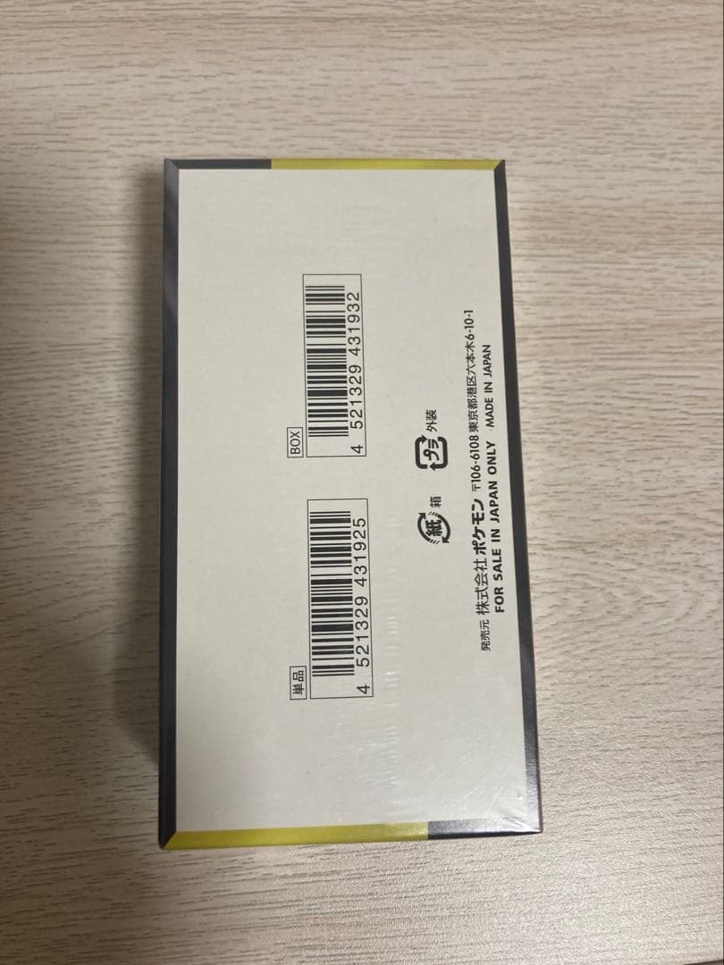 メガドリームex 未開封　BOX シュリンク付き