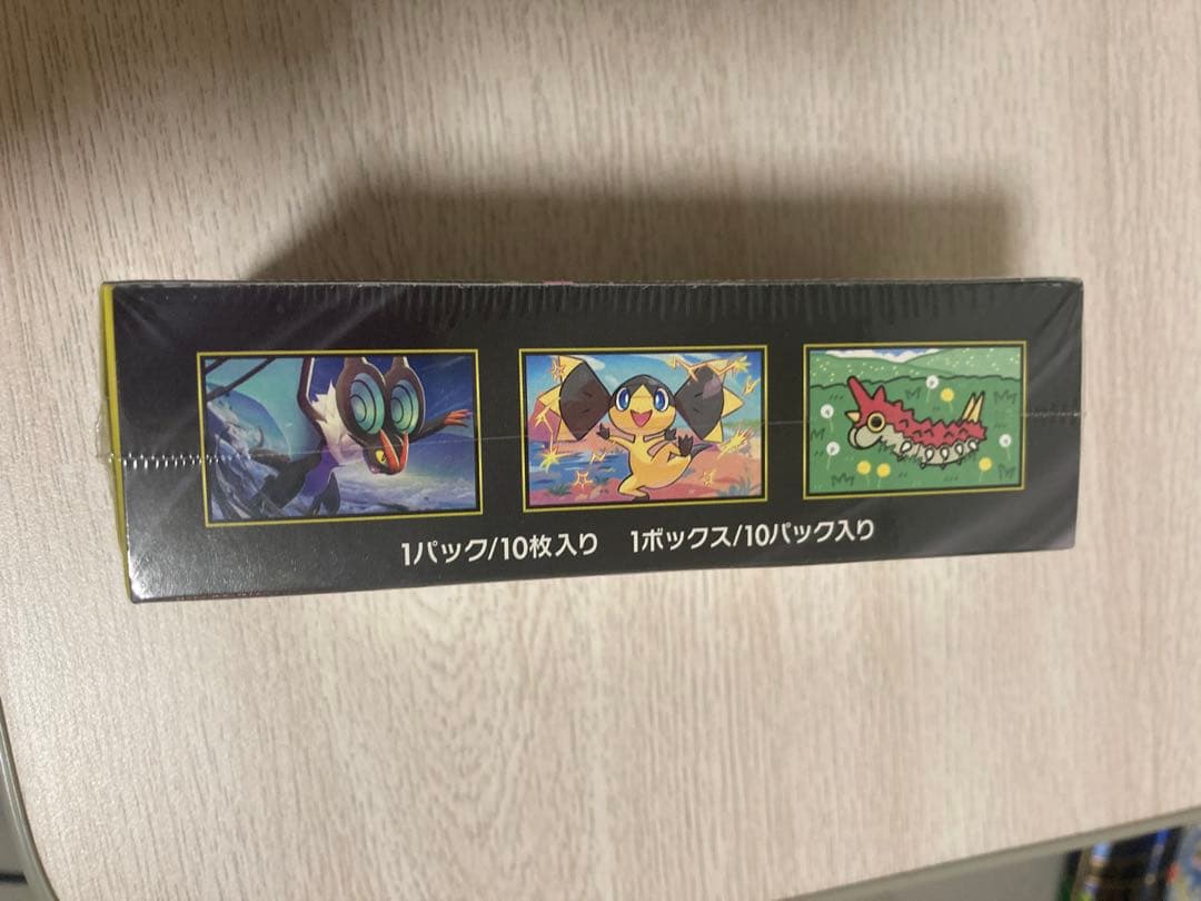 メガドリームex 未開封　BOX シュリンク付き