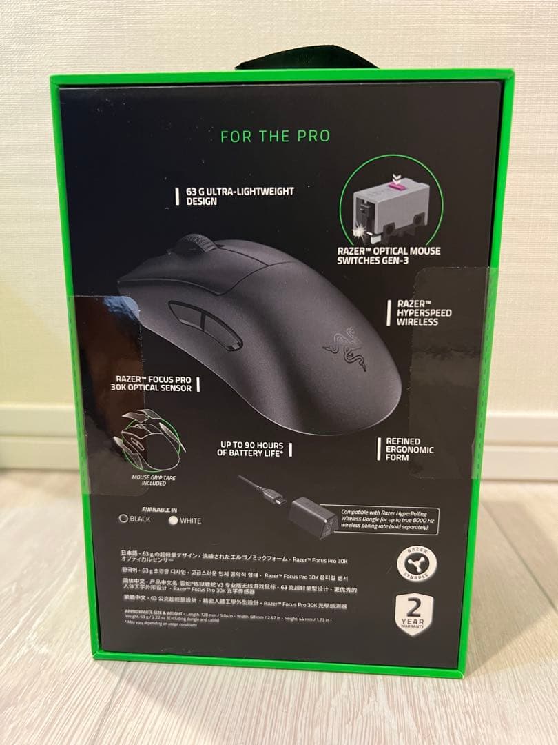 【Razer】DeathAdder V3 Pro ワイヤレスゲーミングマウス