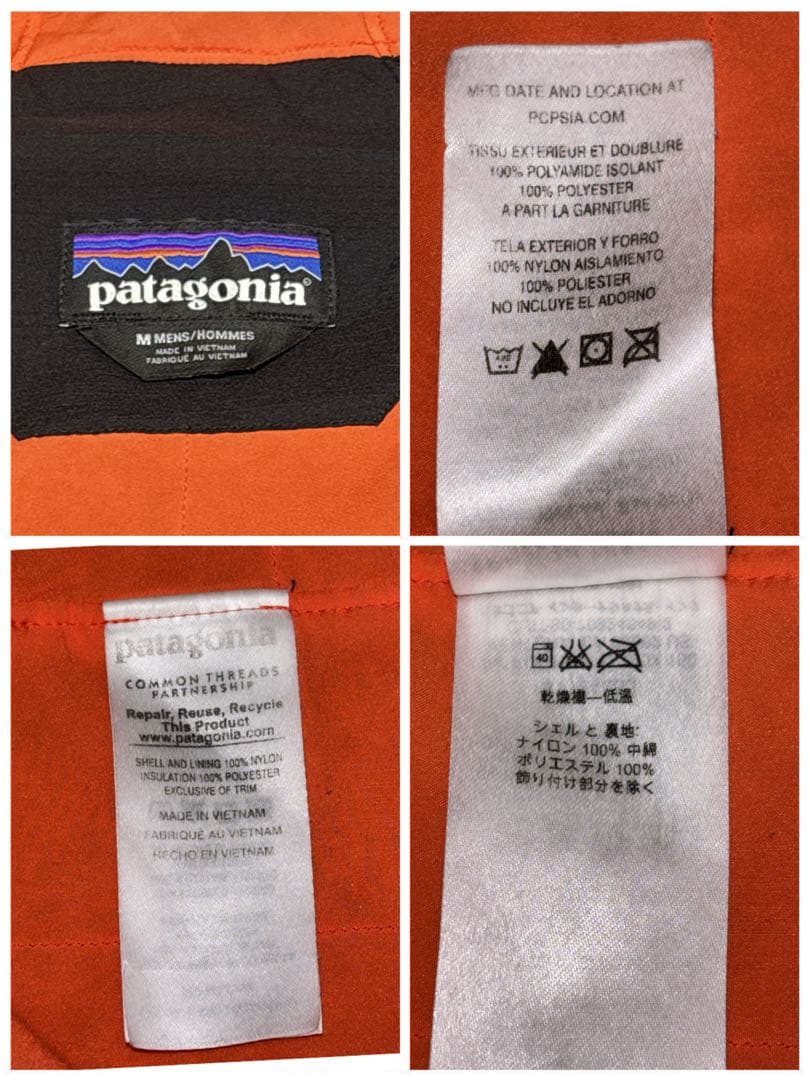 パタゴニア★Patagonia ナノエアライトフーディ ジャケット Mサイズ