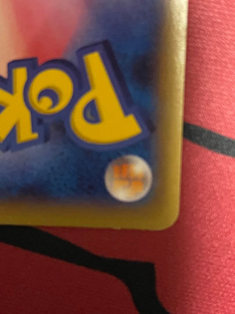 MリザードンEX UR XY2 ワイルドブレイズ 088/080