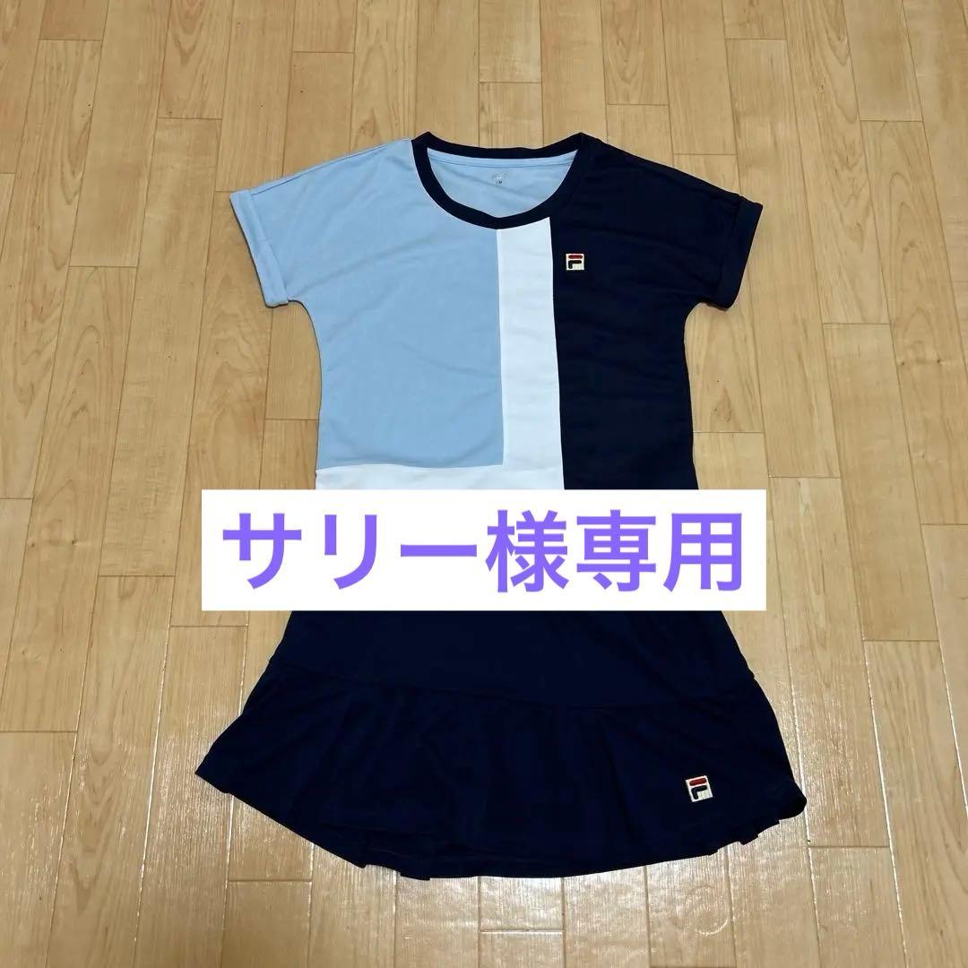 FILA テニスウェア Mサイズ 上下セット
