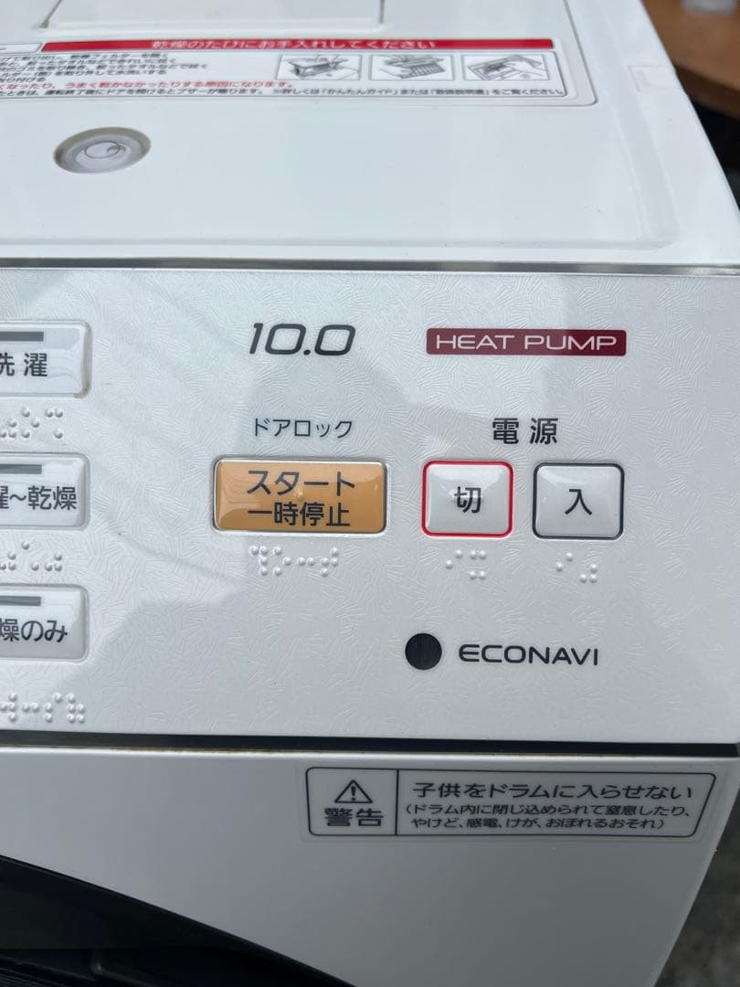 ドラム洗濯機/Panasonic/スピンダンシング/10㌔/洗濯機/大特価！