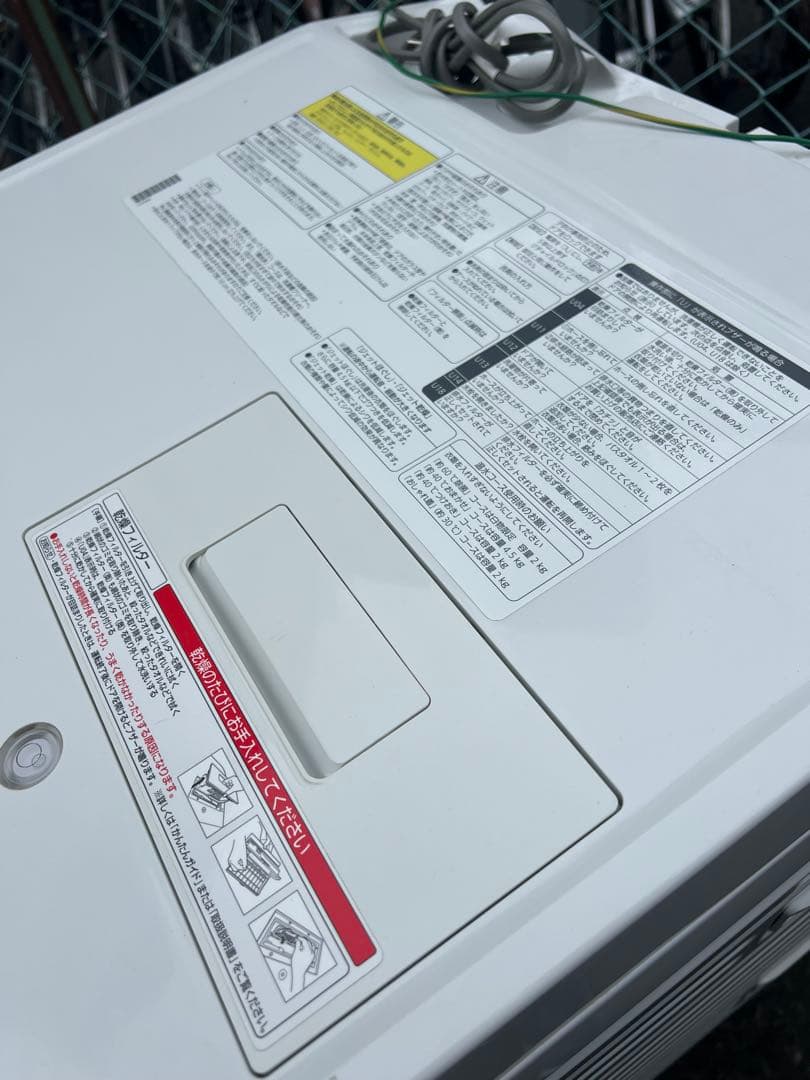 ドラム洗濯機/Panasonic/スピンダンシング/10㌔/洗濯機/大特価！