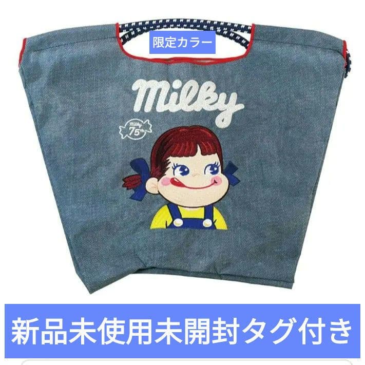 新品未使用未開封 ボールアンドチェーン ペコちゃん