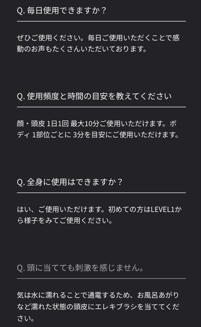 【超美品】ブライト Brighte ELEKI BRUSH+ 美顔器