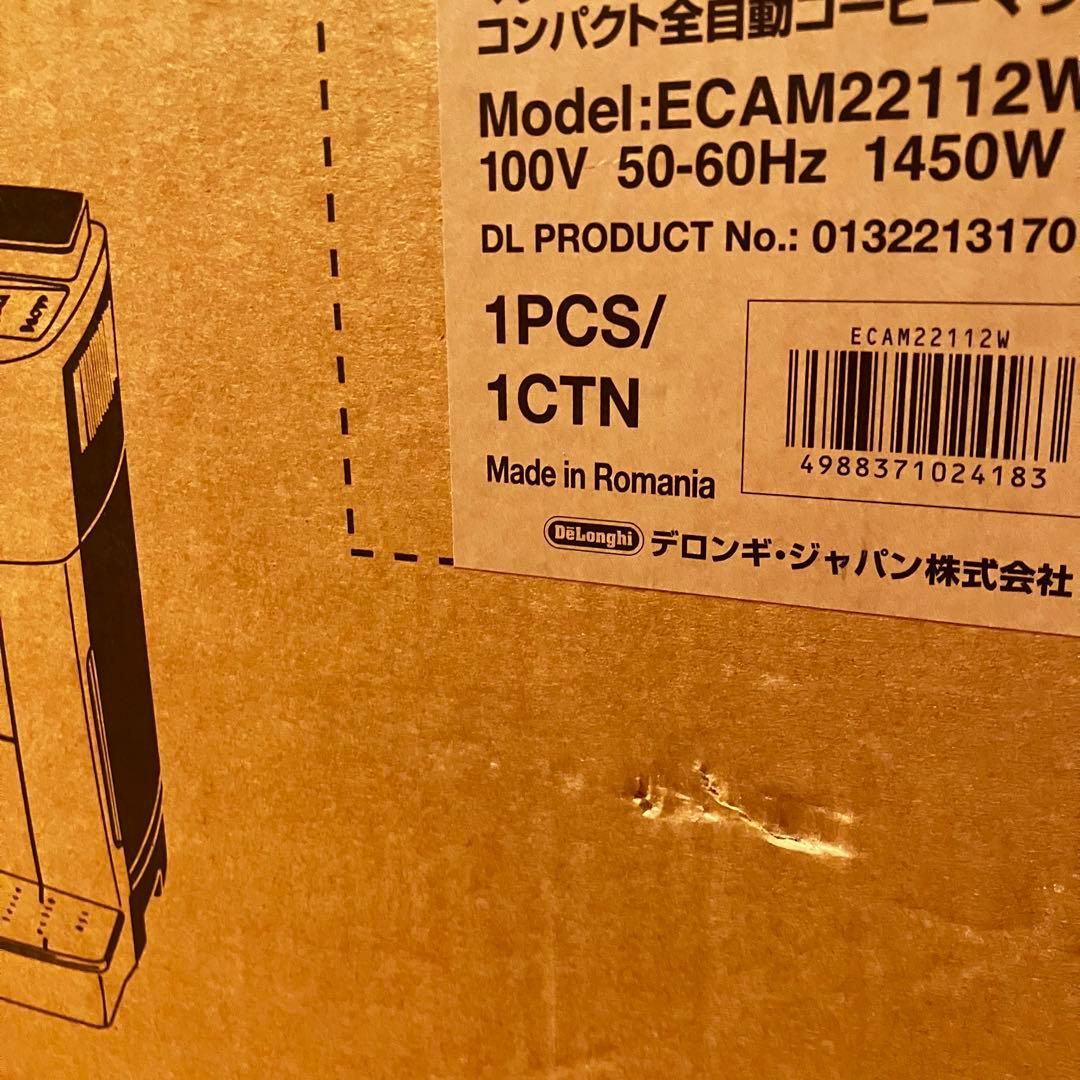 値下げ＊新品未使用 デロンギコーヒーマシン マグニフィカS ECAM22112W