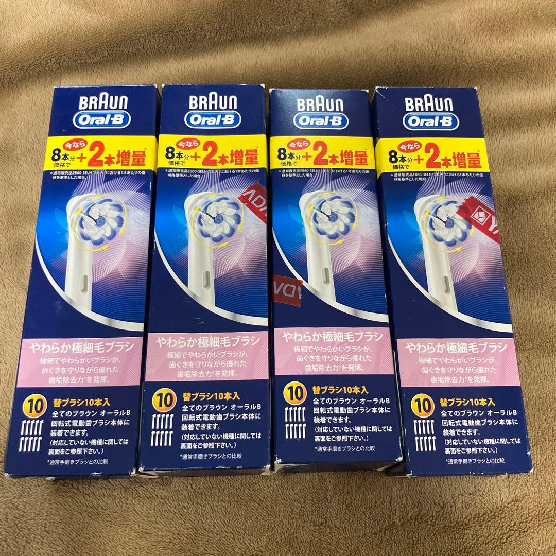 ブラウン オーラルB 替えブラシ やわらか極細毛ブラシ10本 4セット