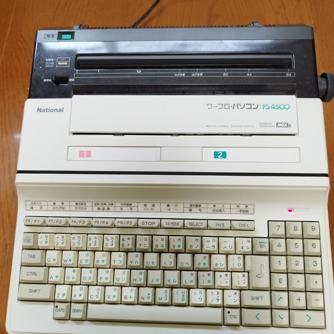 ＜超希少ジャンクセット＞ ナショナル　パソコン＆レコーダ MSX2　#昭和