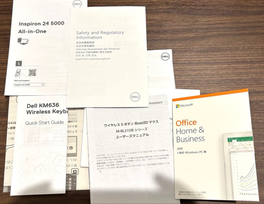 有音　第10世代i5 Dell Inspiron ブラック