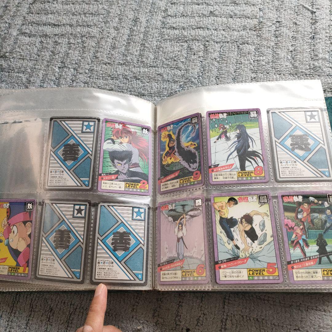 幽遊白書　スーパーバトル