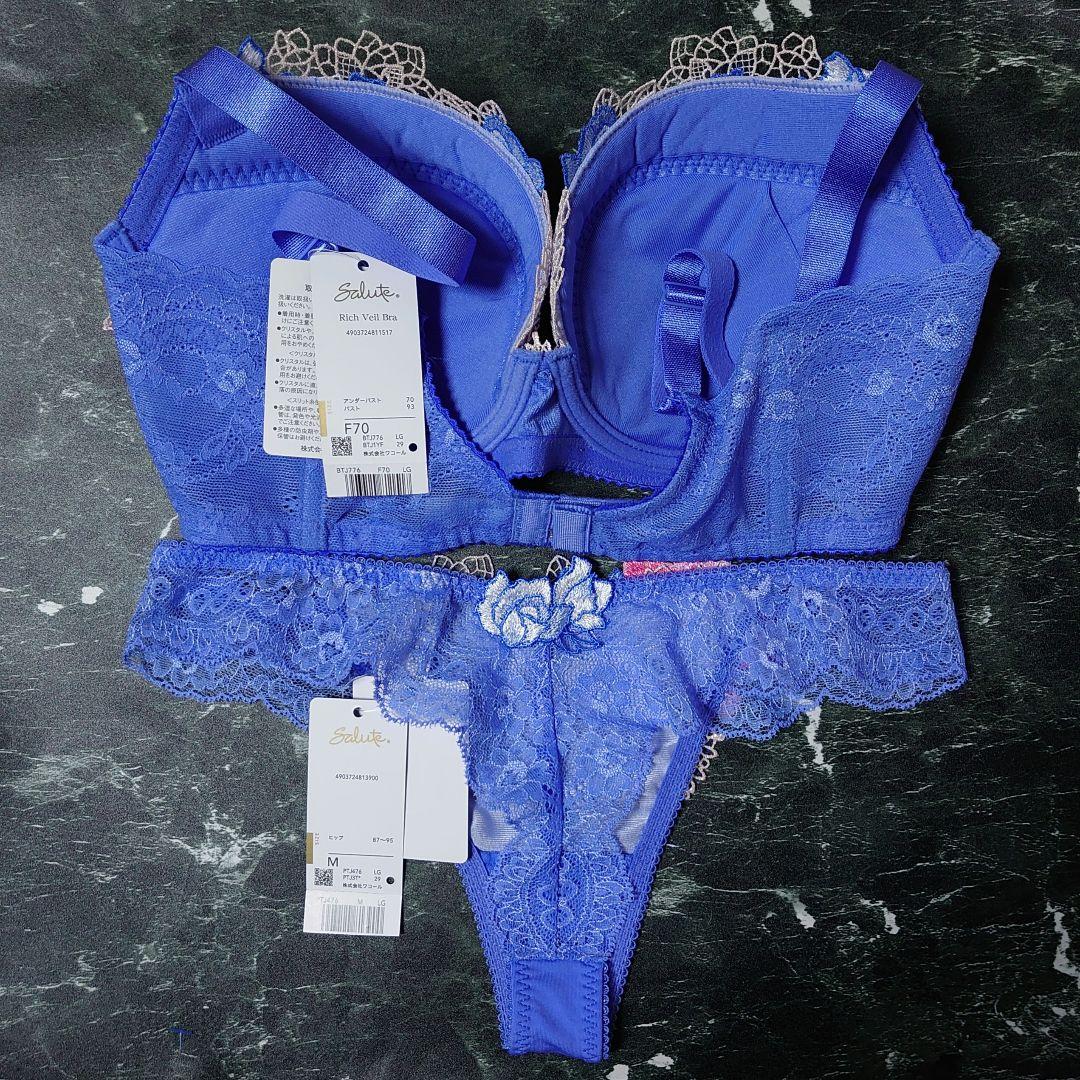 サルート☆76G☆ リッチヴェール F70 & ソングM LG