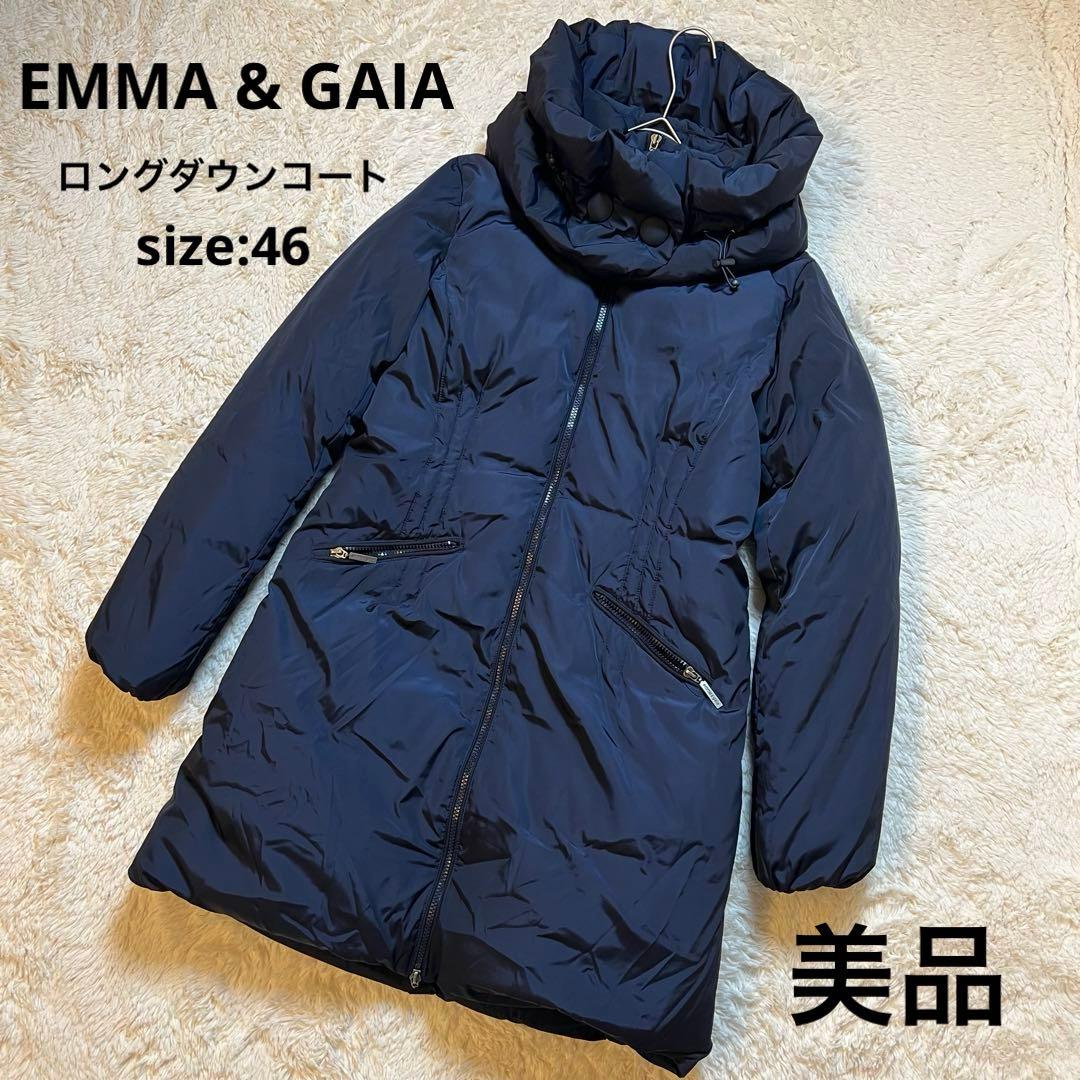 美品✨ EMMA&GAIA ロングダウンコート ネイビー 早い者勝ち