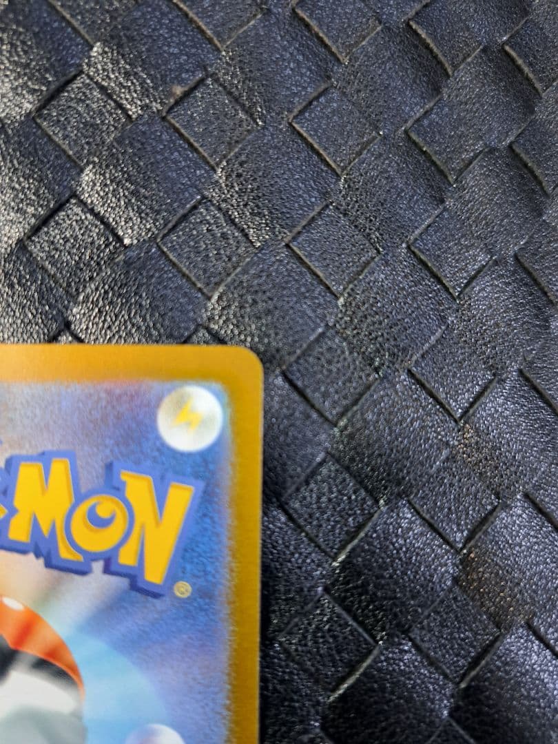 プテラV(106/100 SR)[SA]