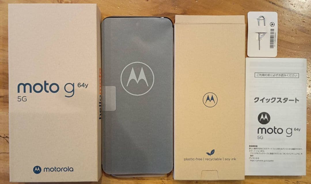 motorola g64y　ケース付き