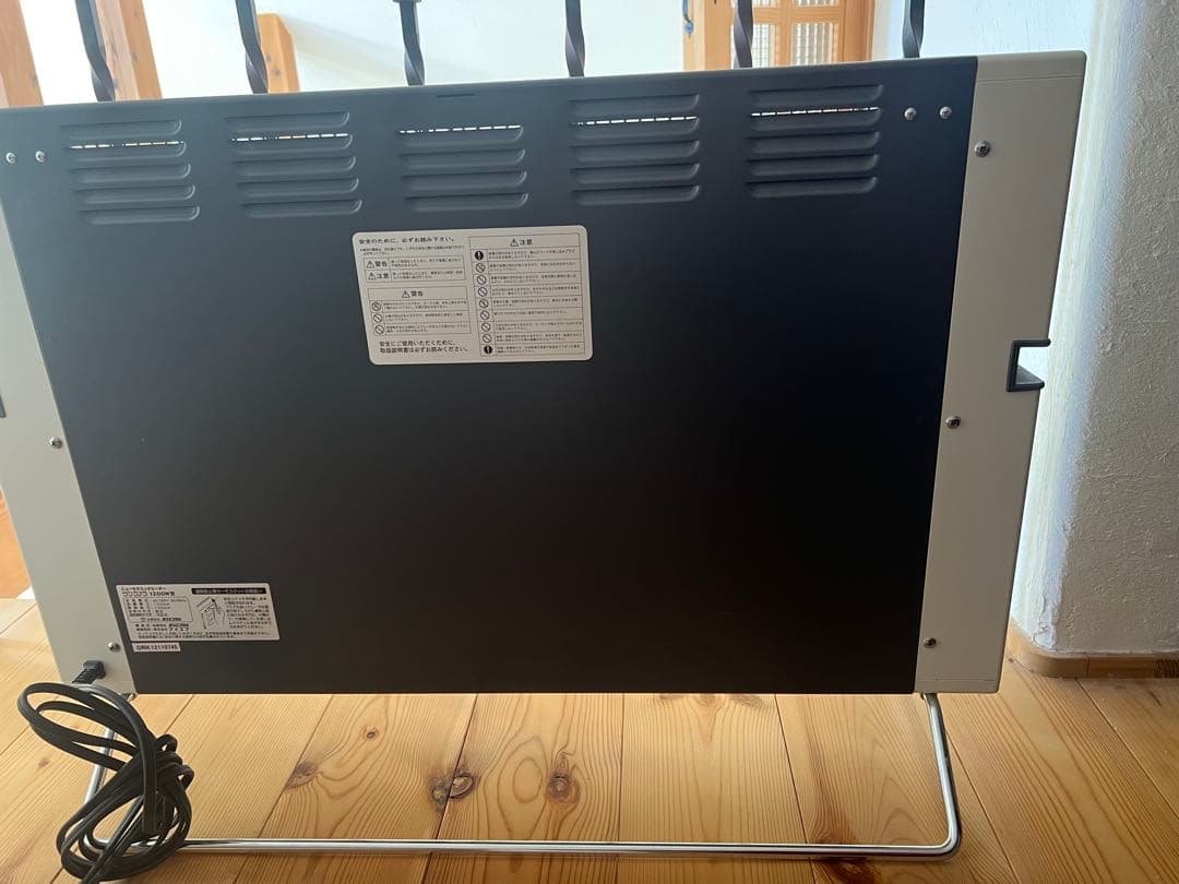 サンラメラ　遠赤外線輻射式暖房器