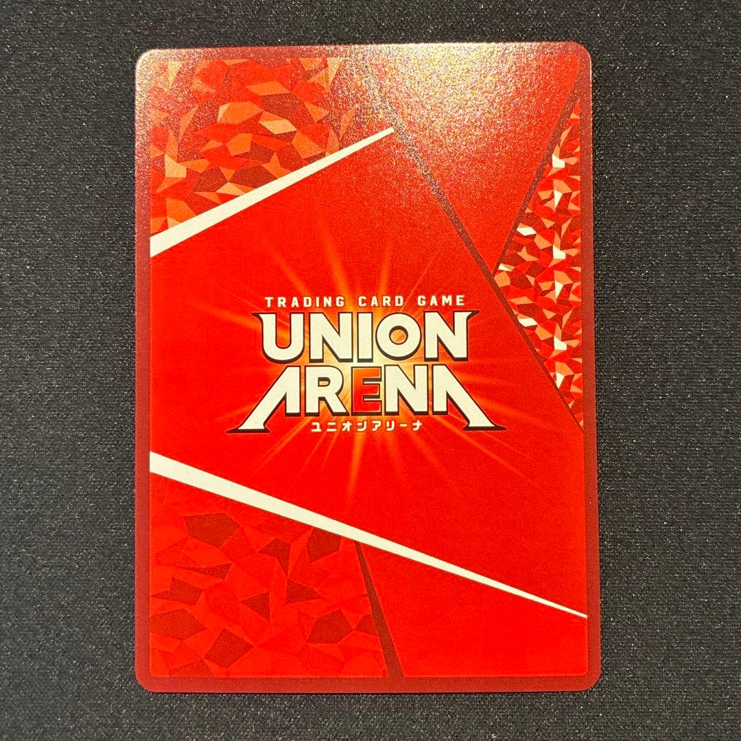 ユニアリ　ランカ・リー　SR★★ 星2パラレル