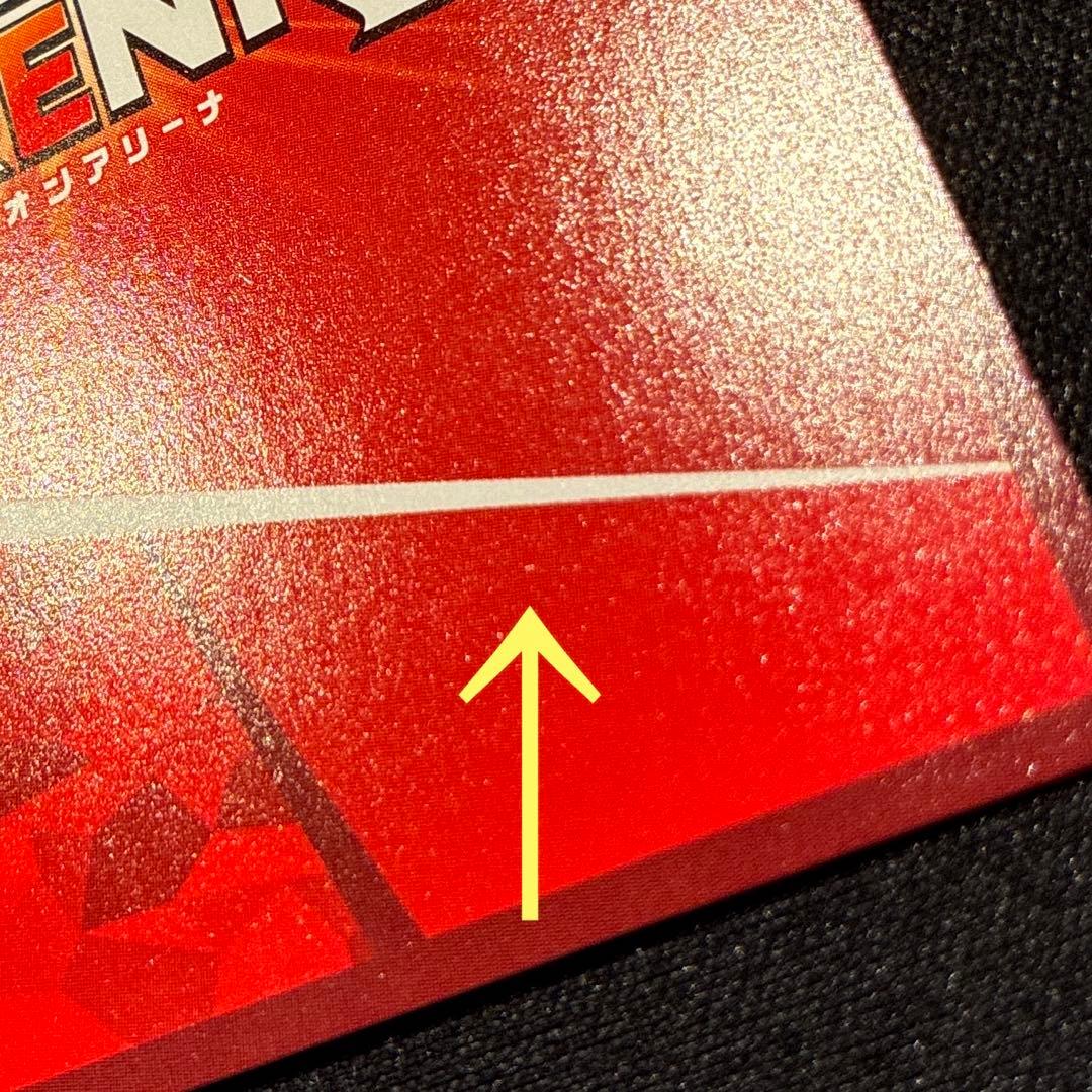 ユニアリ　ランカ・リー　SR★★ 星2パラレル