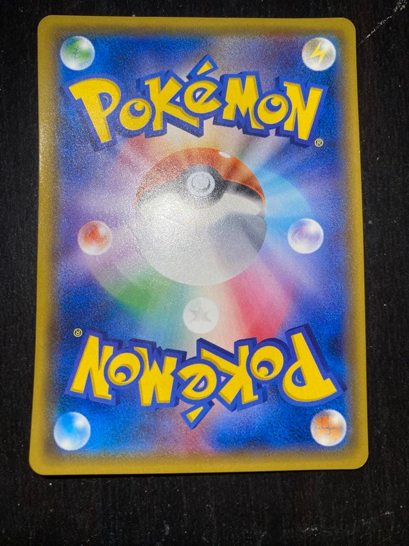 ミュウツー GX HR ひかる伝説 080/072 SM3+