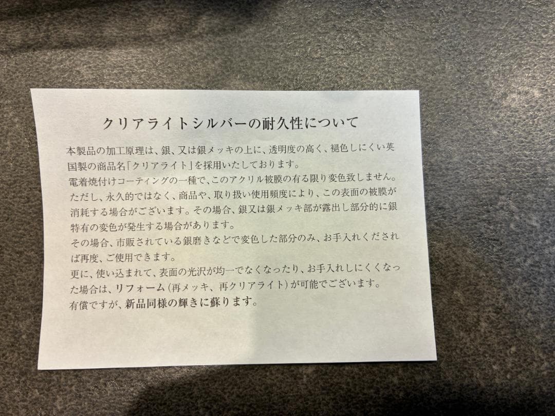 未使用品✨早川シルバー製 銀メッキ仕上げ ポットウォーマー