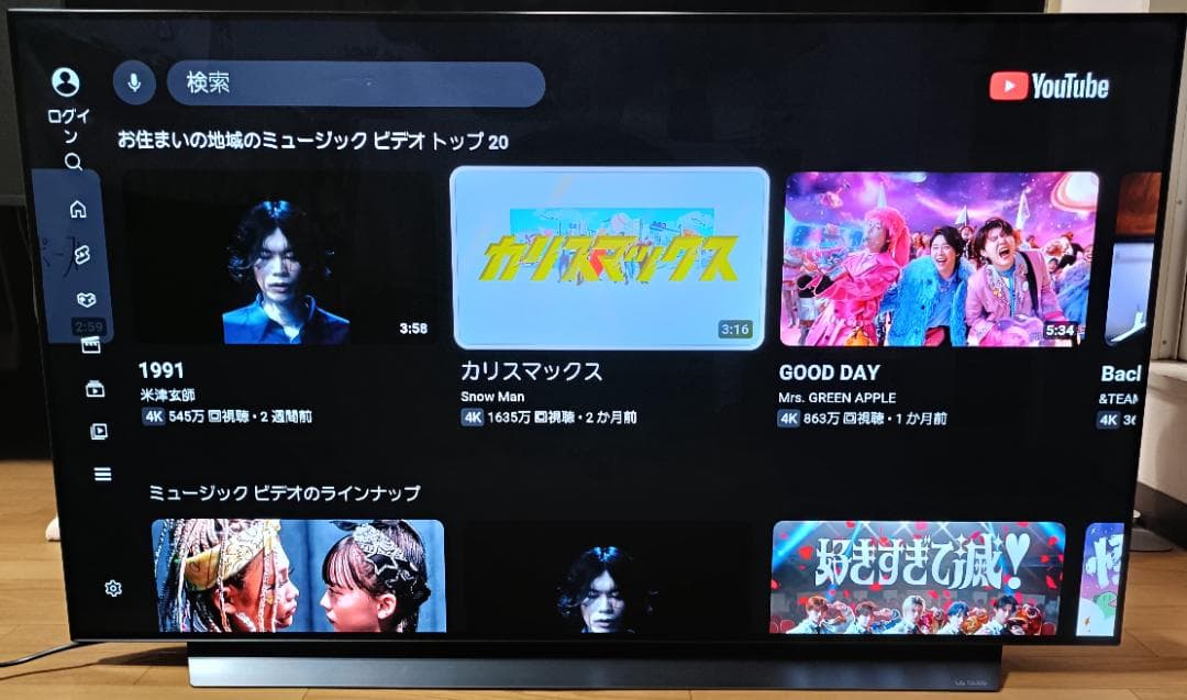 19年製 LG OLED55C9PJA 55V型 4K有機ELテレビ