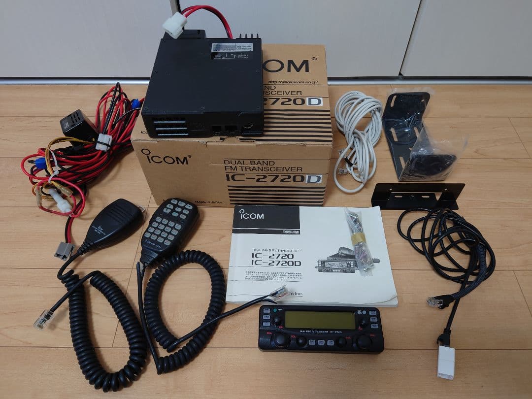 ICOM IC-2720D トランシーバー　オマケ付き