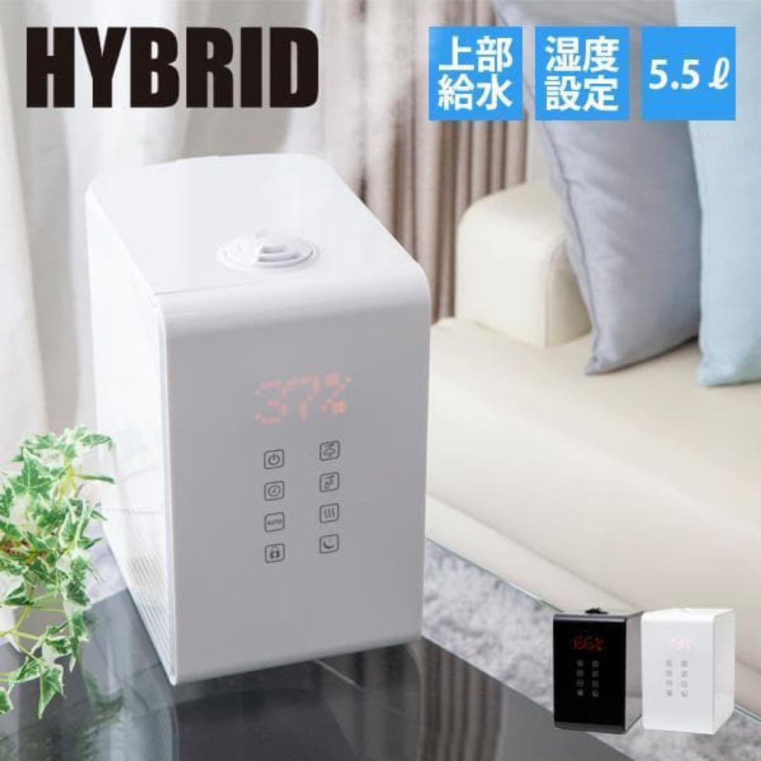 ハイブリッド加湿器 リブセトラ LSH-605/W ホワイト