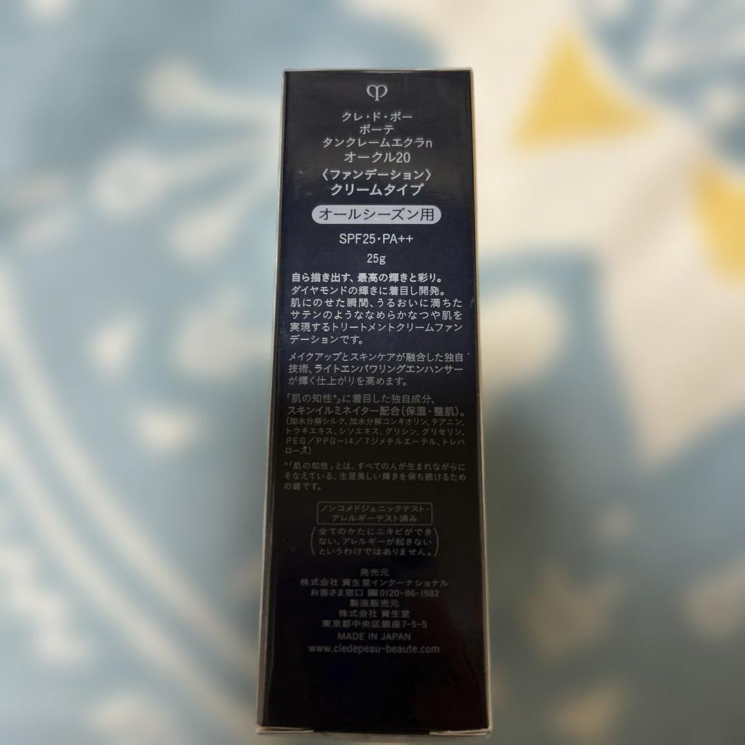 タンクレームエクラn ファンデーションオークル20