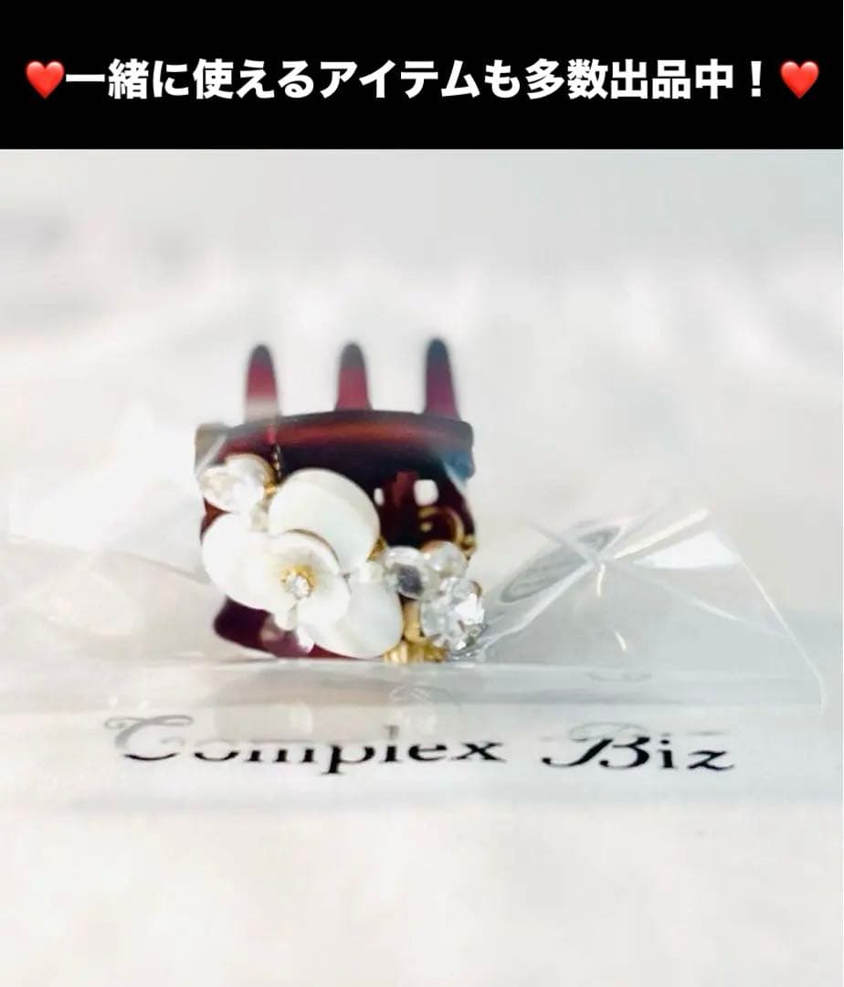 734【冠婚葬祭＊和装】新品未使用／ポライトノーマル／パール／フレンチコーム