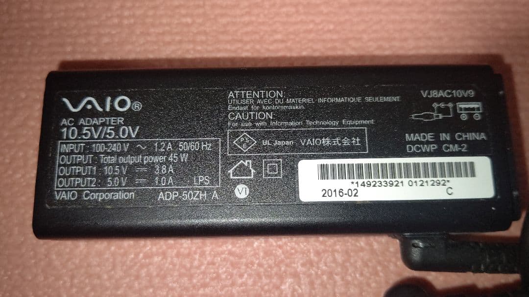 SONY VAIO i7 8550U/8GB/SSD256GB/13.3型