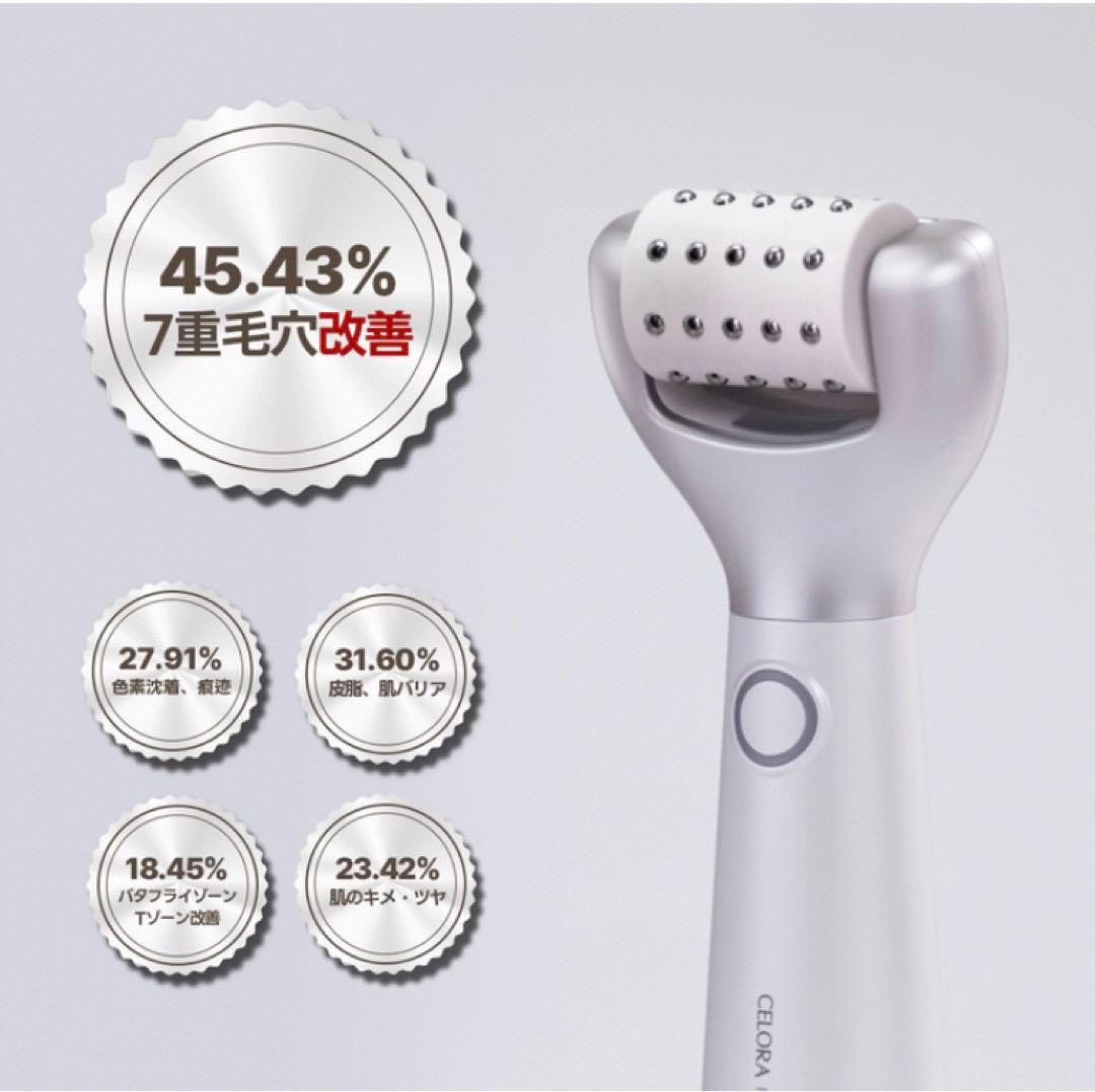 CELORABY PENTA-SHOTペンタショットとバブルサーモンブースター