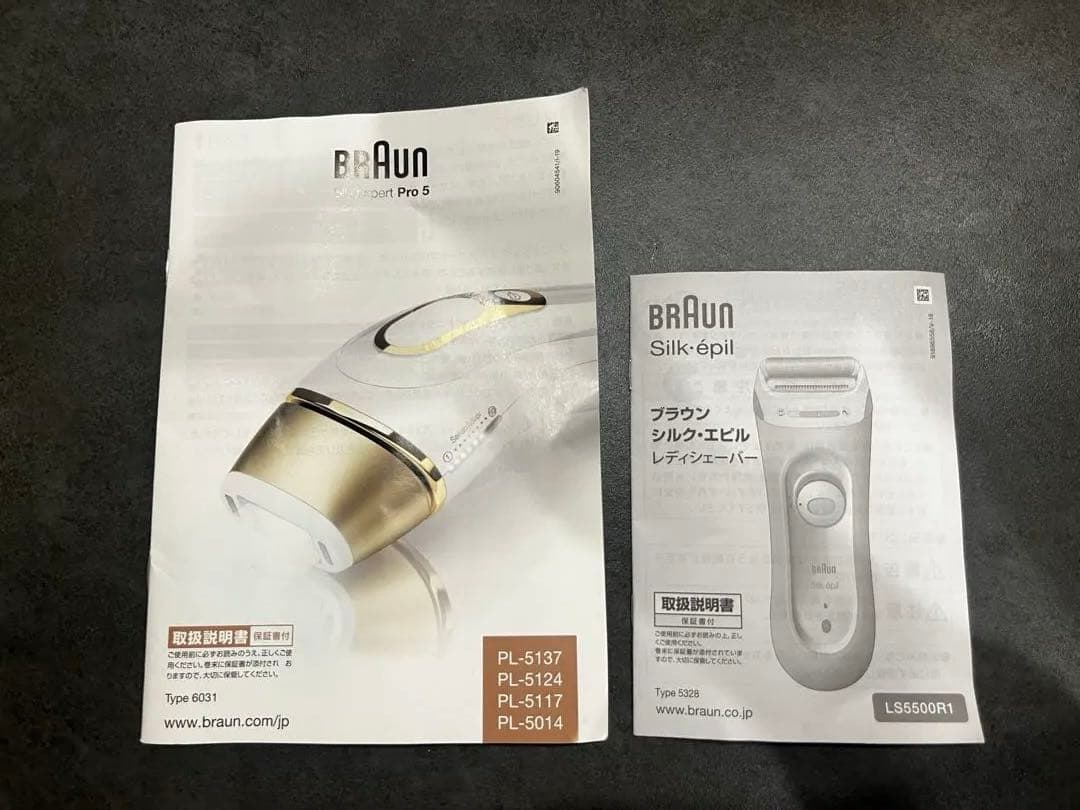 【美品】Silk Expert Pro 5 ＋ Silk epil （ケース付）