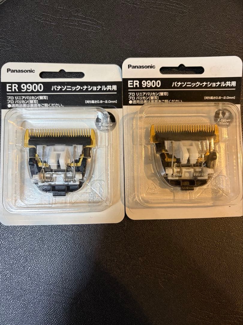 Panasonic ER9900 バリカン 替刃　2個