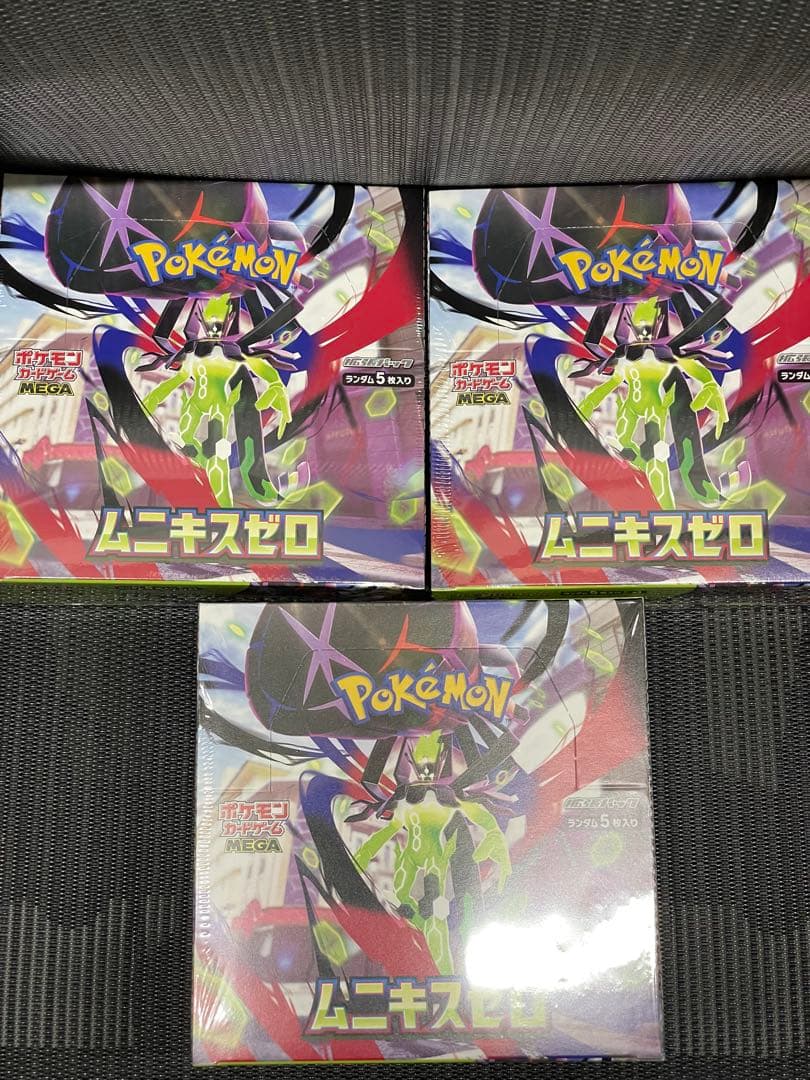 ポケモンカードゲーム ムニキスゼロ 3箱セット