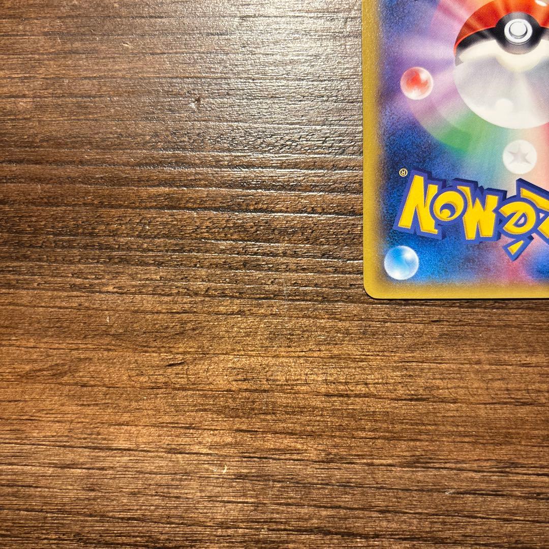 ポケモンカード ピカチュウ プロモーションカード 068/XY-P