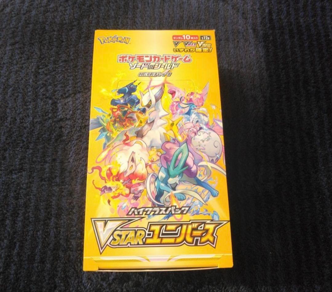 ポケモンカード Vスターユニバース　VSTARユニバース　シュリンク無し