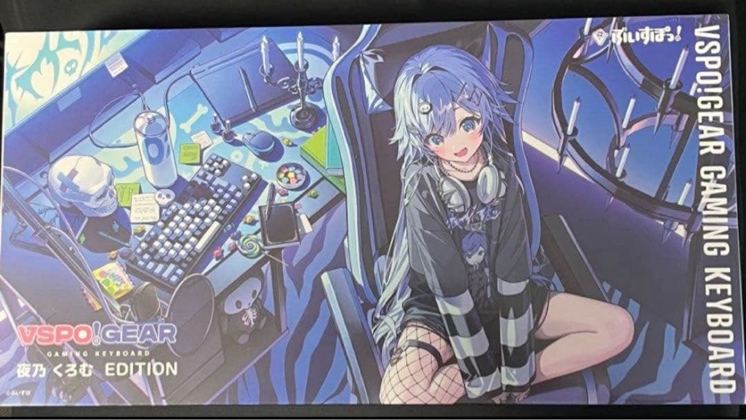 ぶいすぽっ！VSPO ゲーミングキーボード 夜乃くろむEDITION 新品未開封