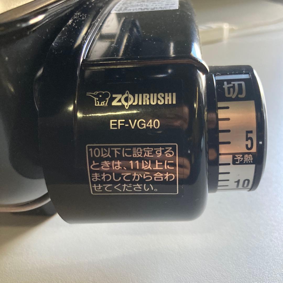 ZOJIRUSHI フィッシュロースター 両面焼き EF-VG40-SA