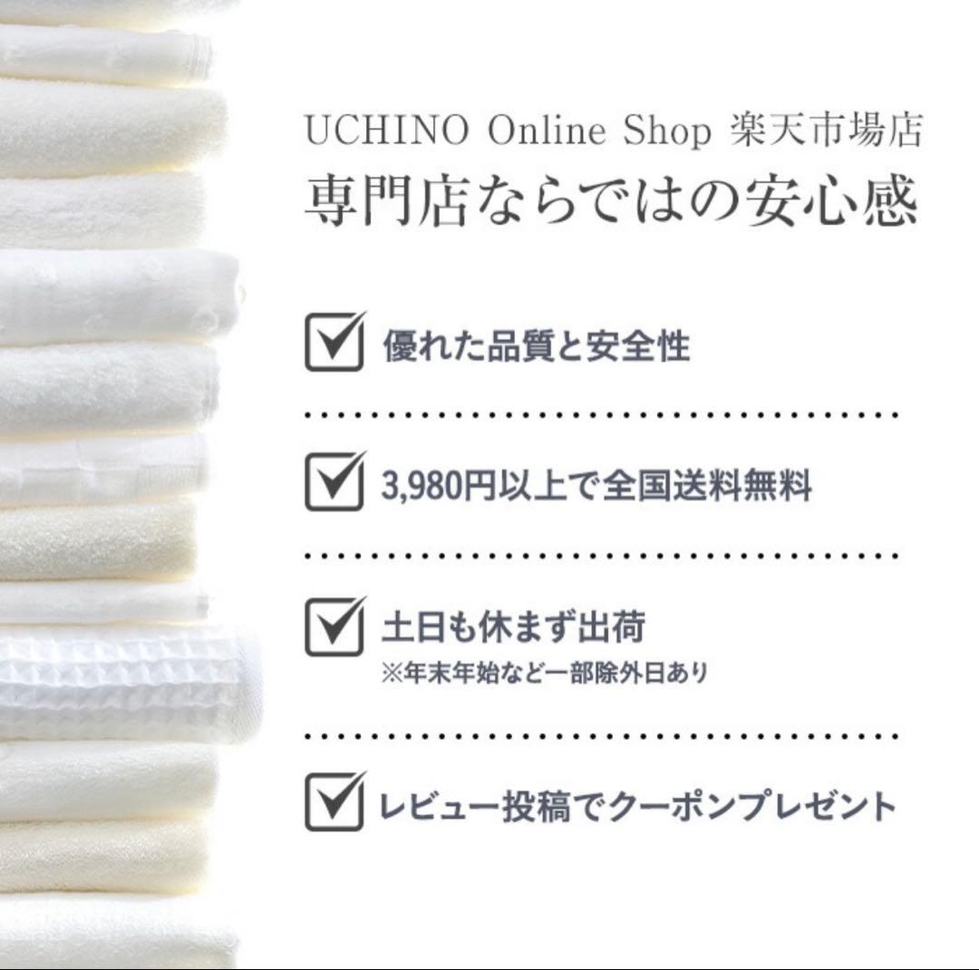 クレープガーゼ UCHINO カラー 半袖 レディース パジャマ